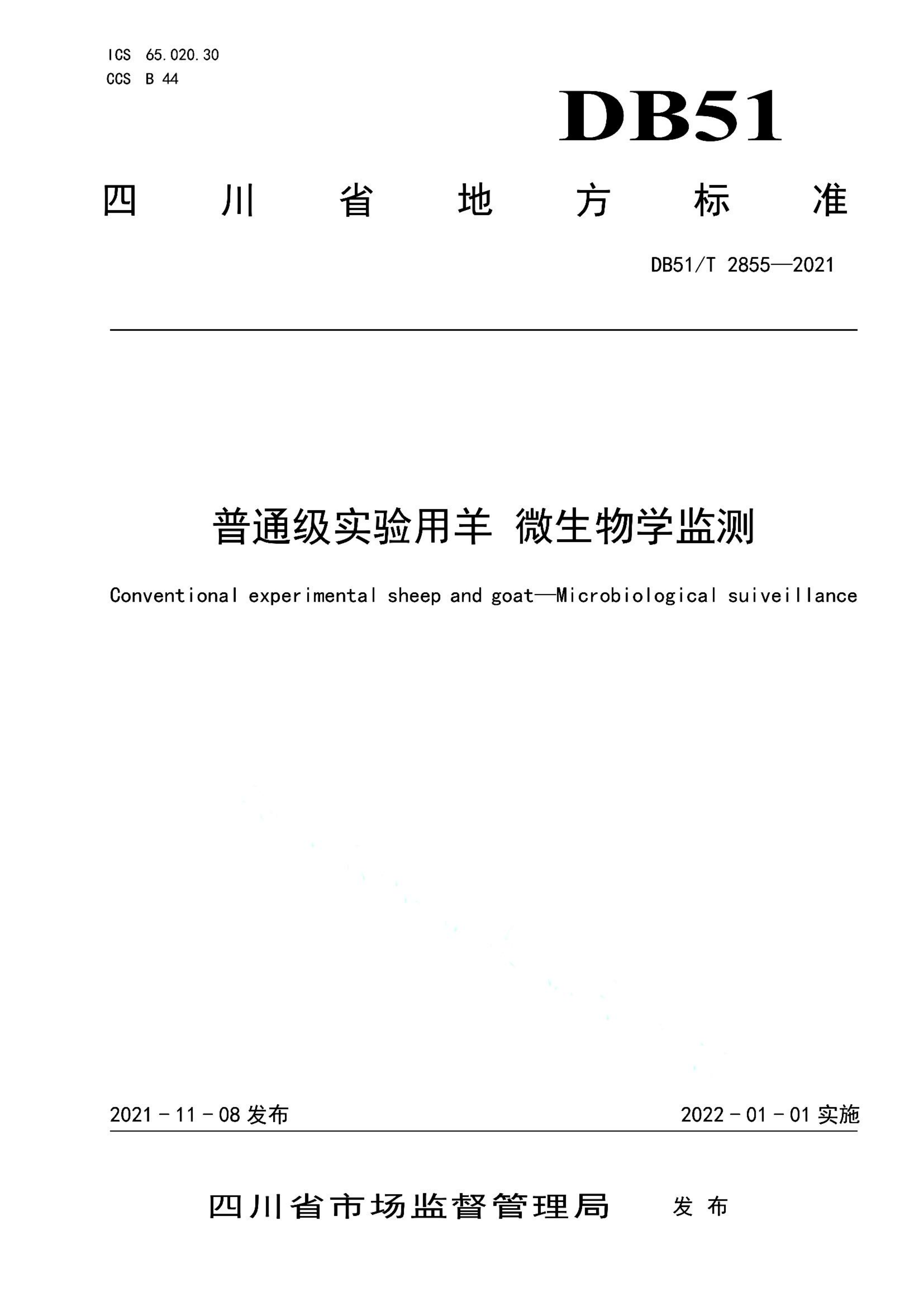资源详情图